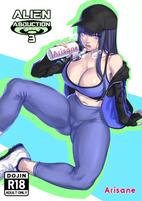 Alien Abduction 3 comic porn rule 34 porn comic cover