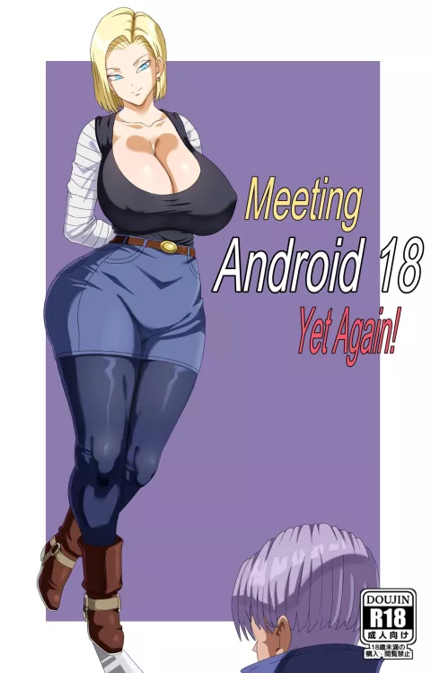 Meeting Android 18 Yet Again Full &amp; Text Less comic porn rule 34 porn comic cover